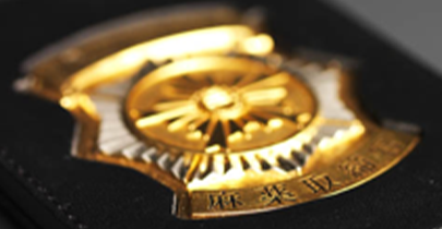 麻薬取締部についてのトップ画像